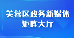新媒體矩陣